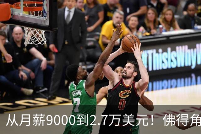 从月薪9000到2.7万美元！佛得角门将一战成名，签约智利豪门激动落泪？