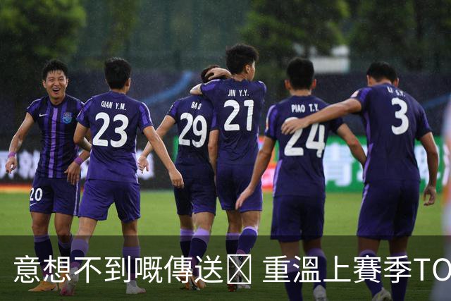 意想不到嘅傳送🏀 重溫上賽季TOP5助攻 你又最鐘意邊一個?
