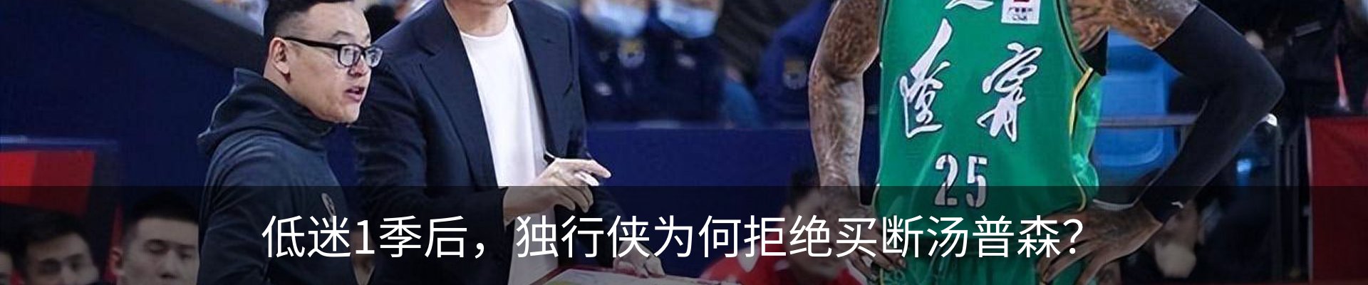最新动态