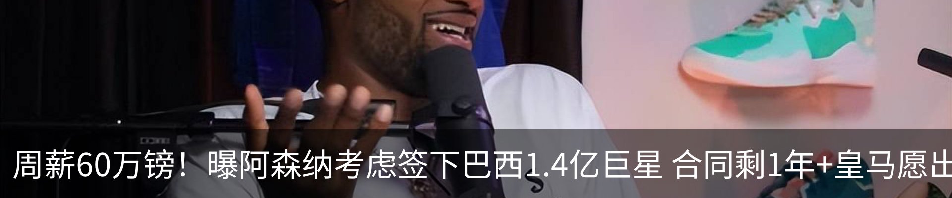 最新动态