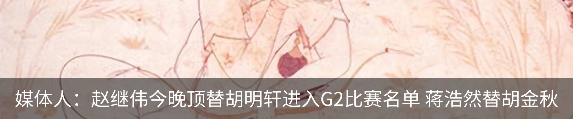 最新动态