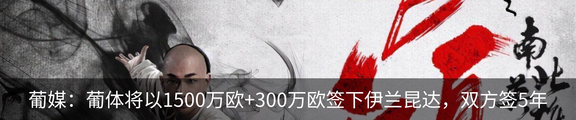 最新动态
