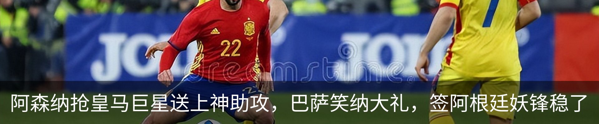 最新动态