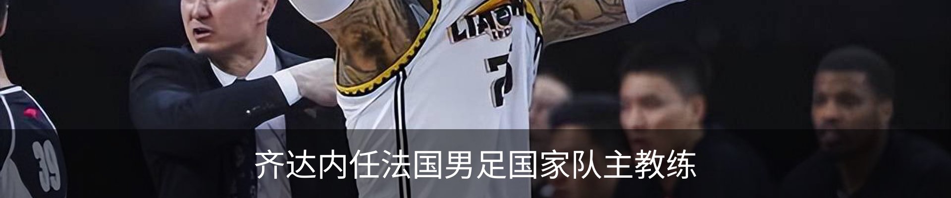 最新动态